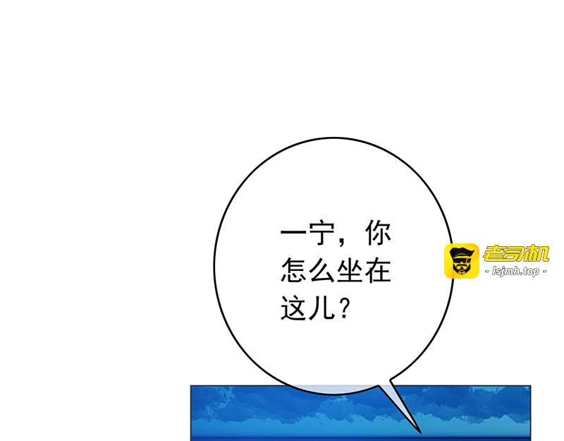 第92话 这个媳妇爷爷喜欢 第 117 页