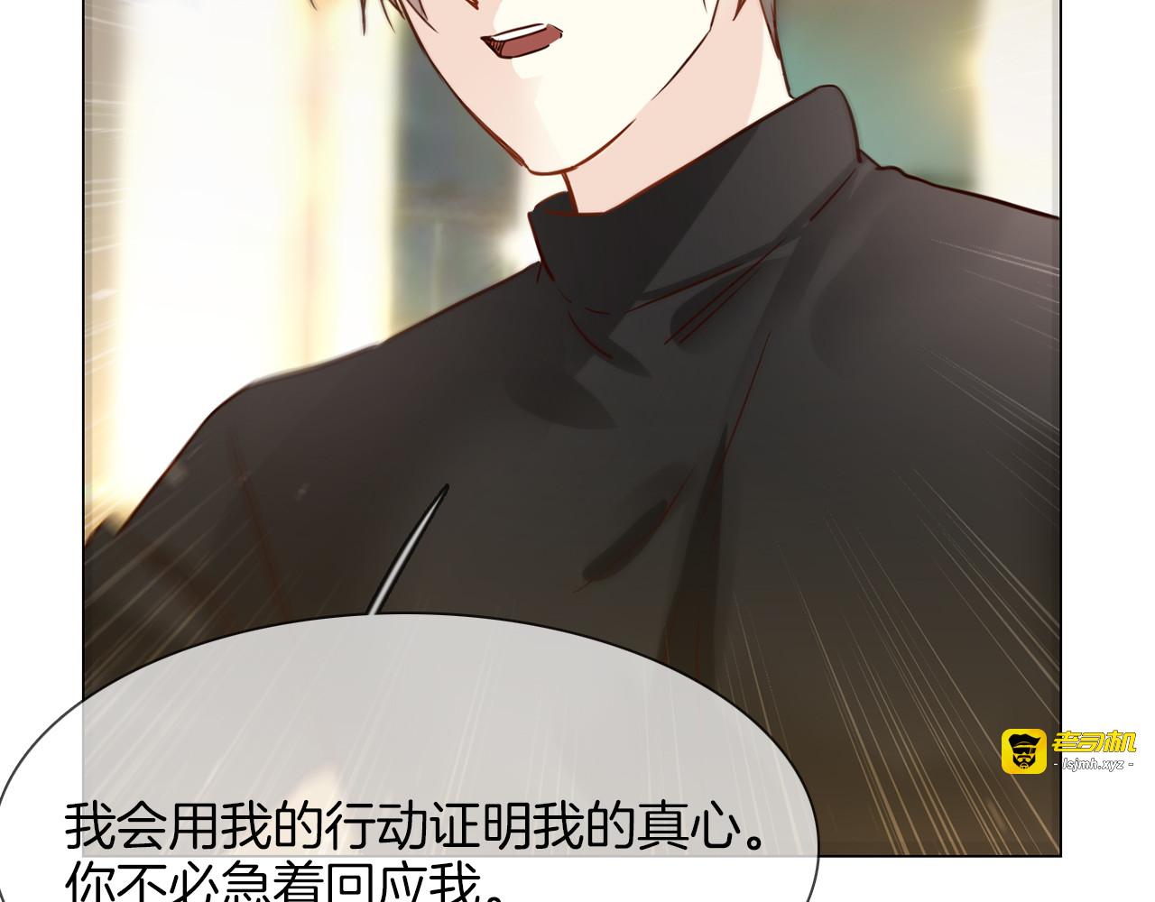 第72话 复合？ 第 77 页