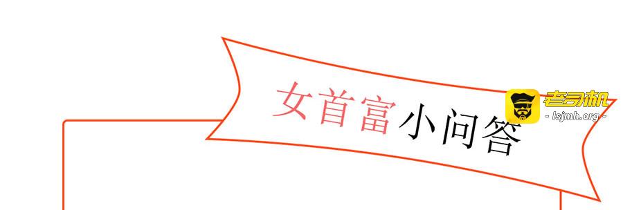 第7话 人生若只如初见 第 107 页