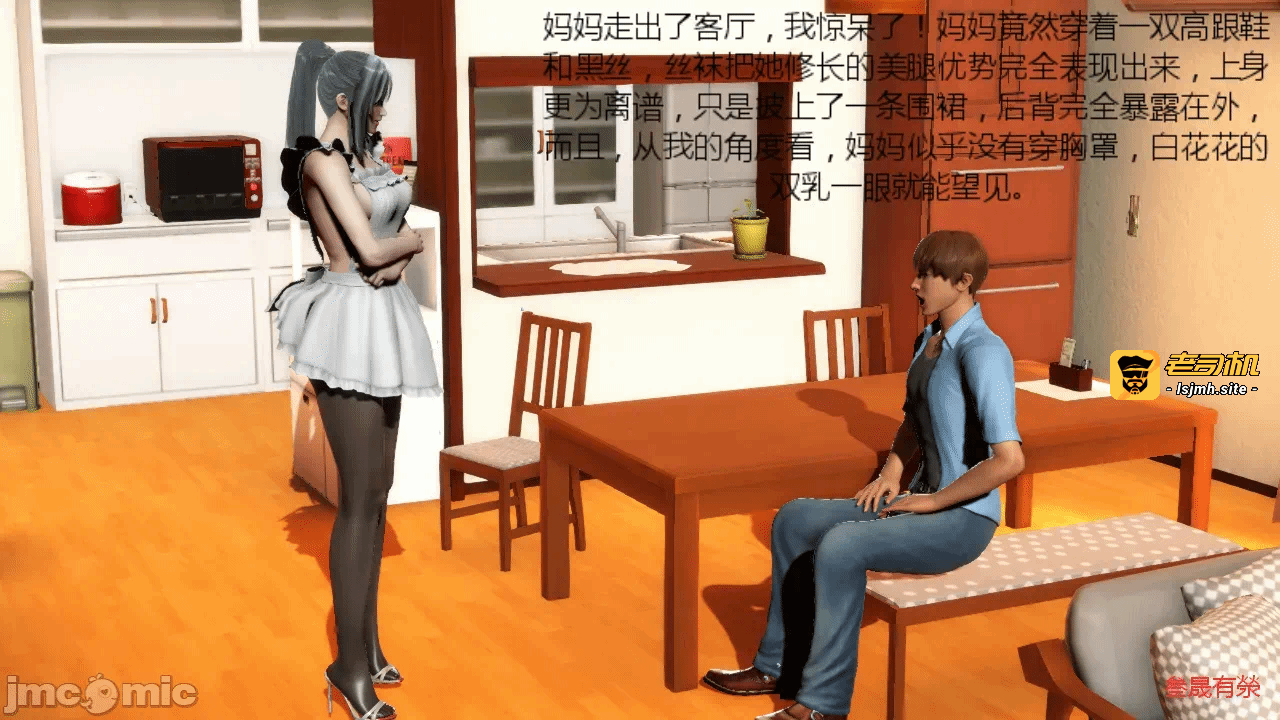 第一话 第 39 页