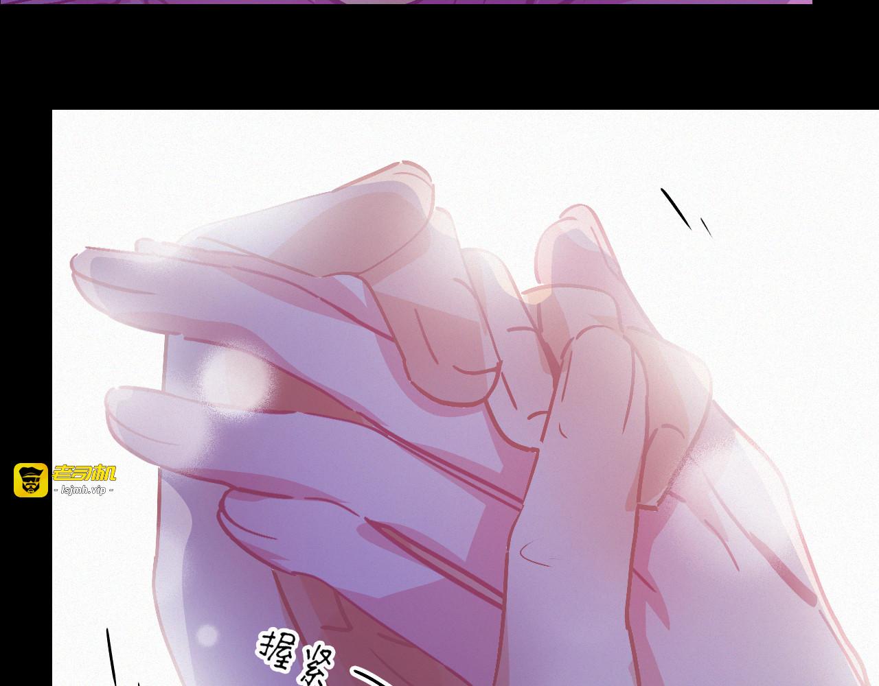 第56话 生日快乐 第 31 页