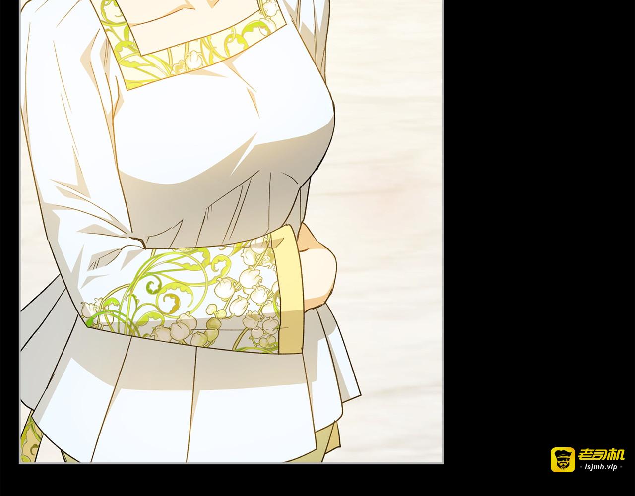 第45话 幼稚的小孩 第 143 页
