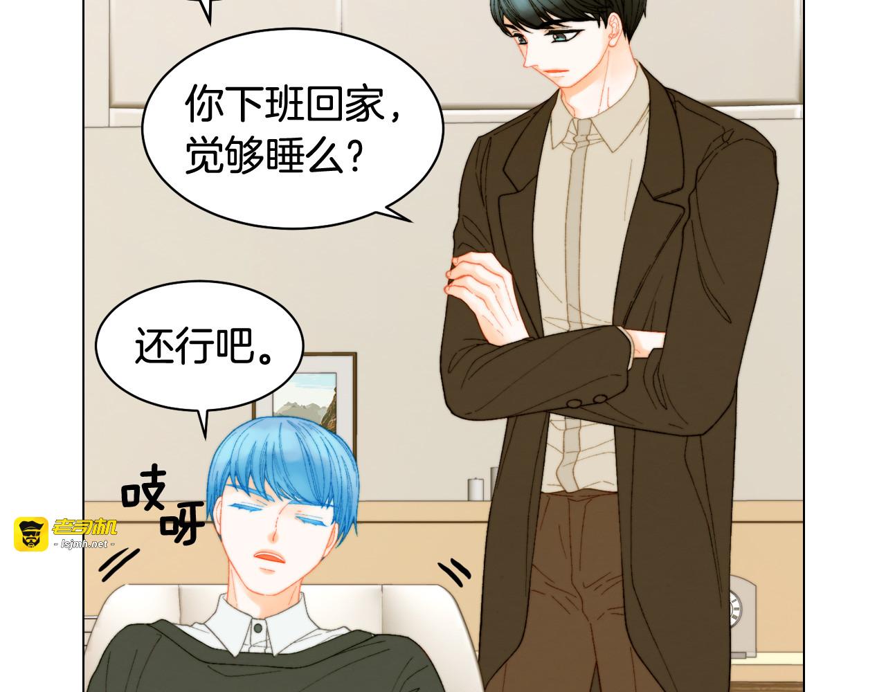 青春特别篇2 迫切心态 第 123 页