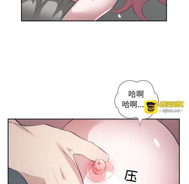 第15话 第 29 页