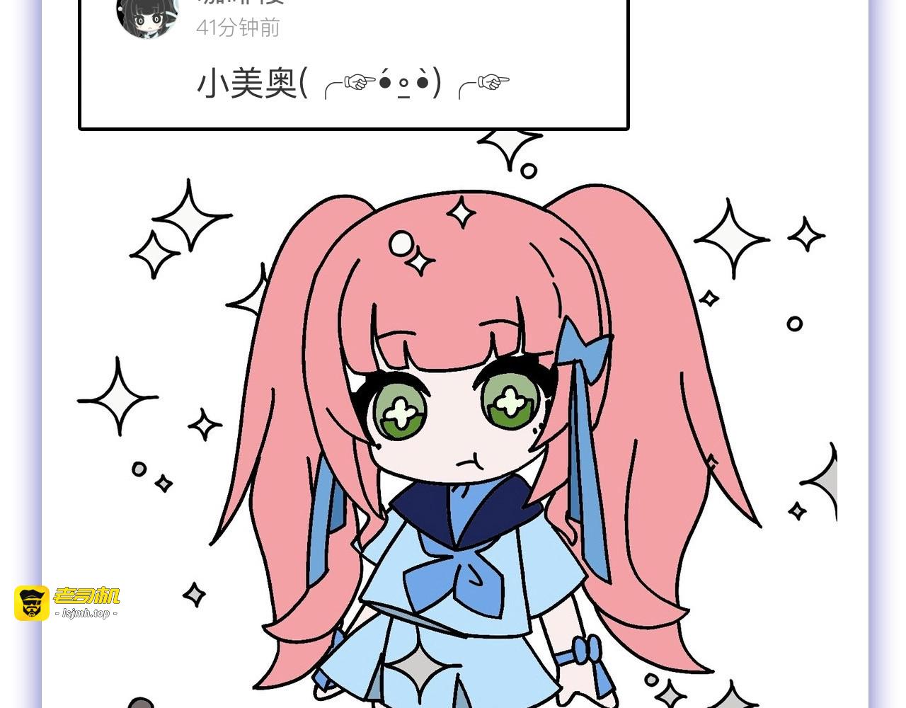 第56话 生日庆典 第 189 页