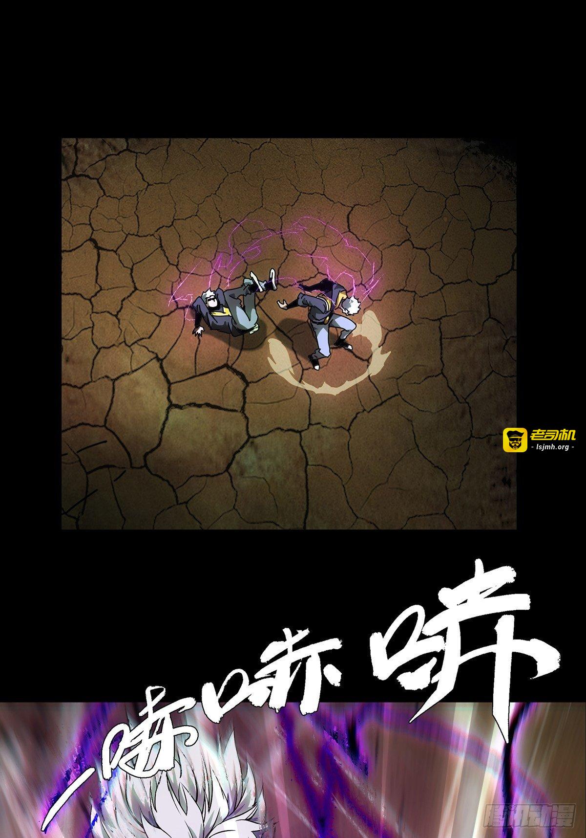 第一百一十九章/对手上 第 23 页