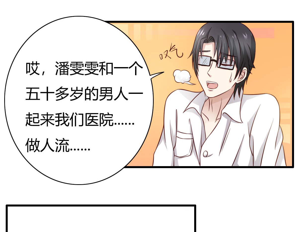 第26话 第 40 页
