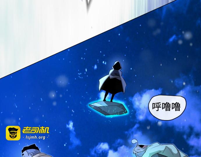 第二季 第110话 第 227 页
