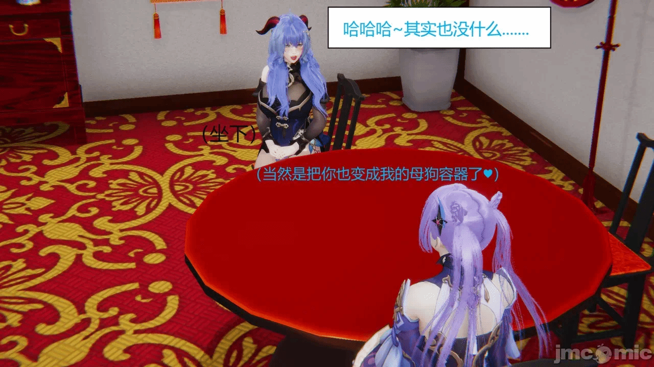 第一话 第 112 页