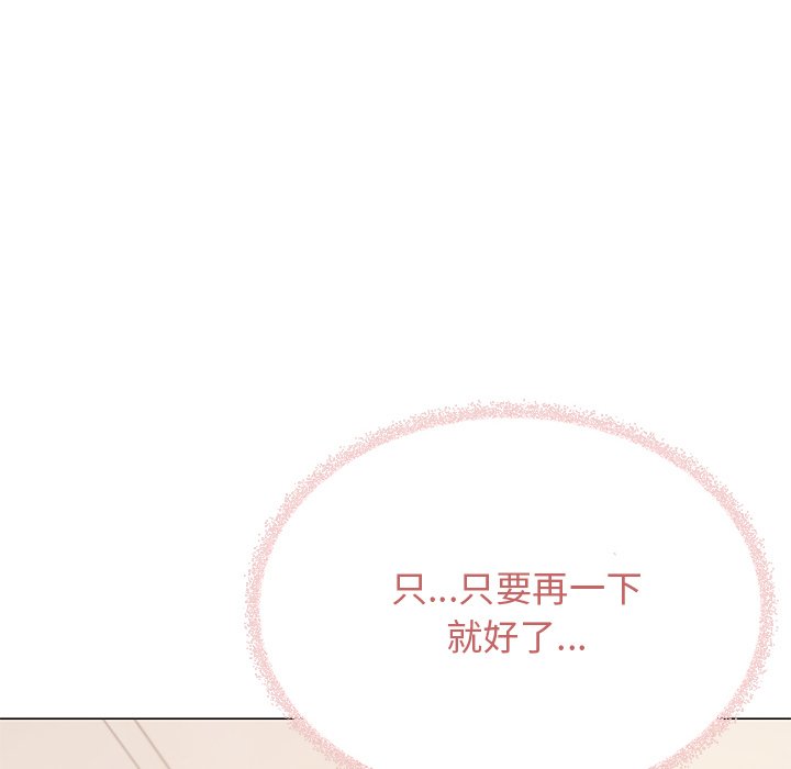 第30话 第 21 页