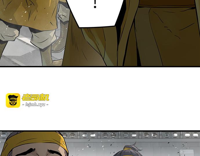 第38话 第 65 页