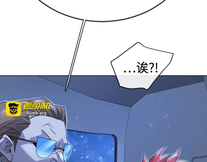 第二季 第110话 第 209 页