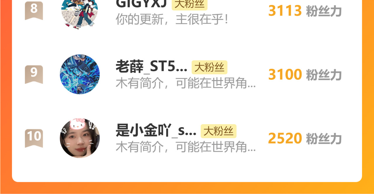 第276话 透支的话补就好了 第 154 页