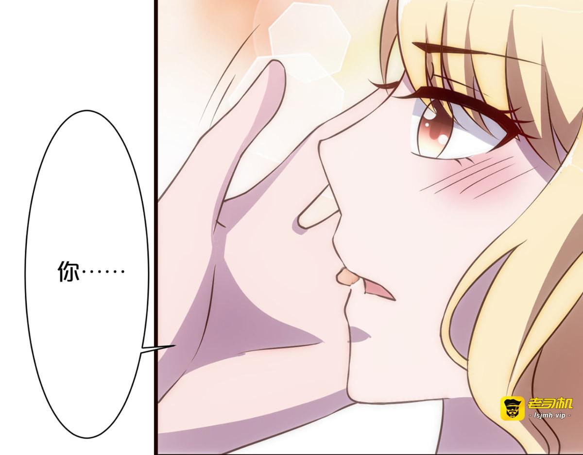 第7话 第 55 页
