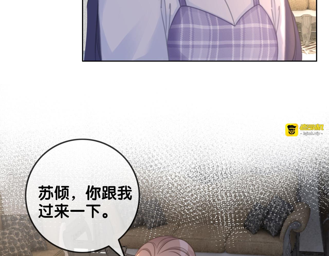 番外3 尴尬修罗场 第 41 页