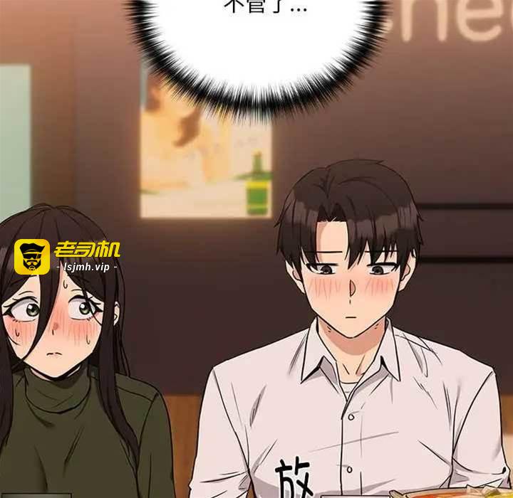 第17话 第 25 页