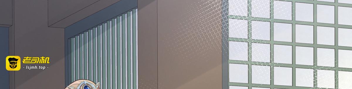 第70话 你想反？ 第 37 页
