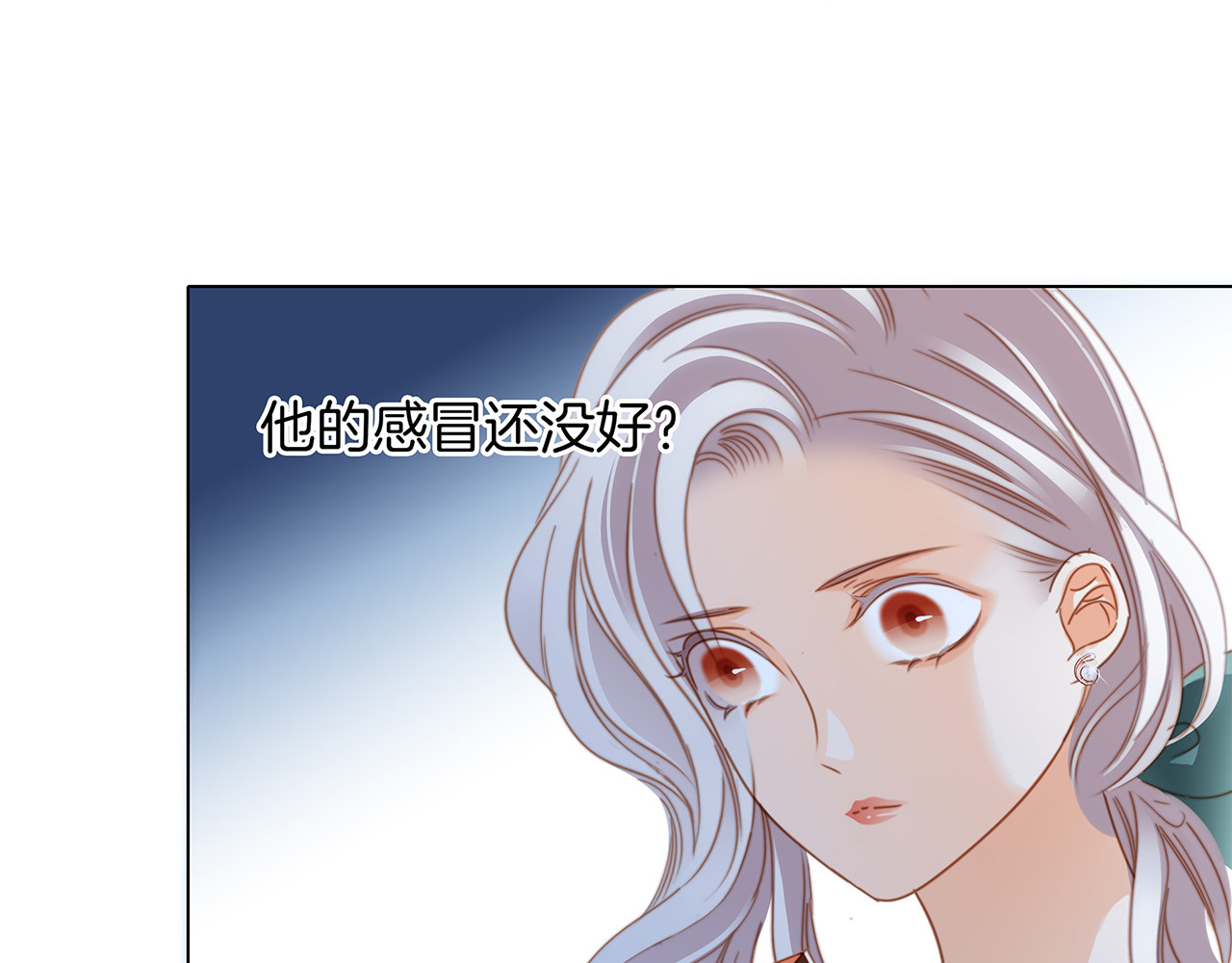 第18话：姜澜，我们重新开始 第 92 页