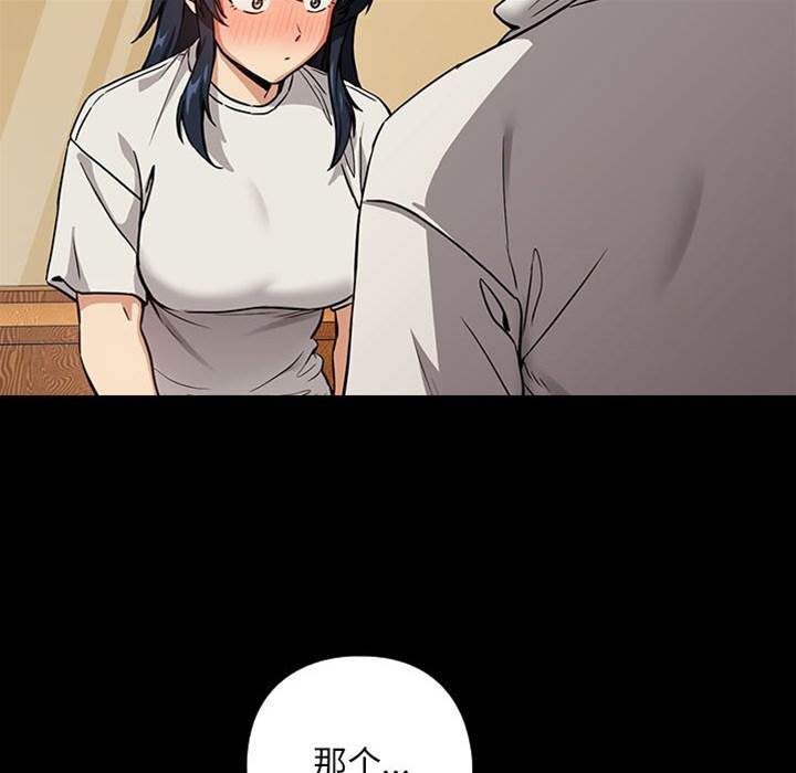 第46话 第 30 页