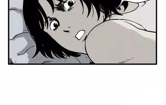 深夜（下） 第 14 页