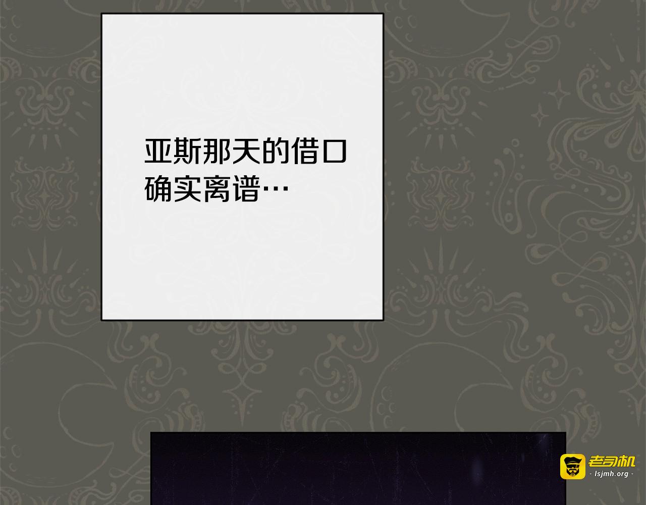 第66话 新角色登场 第 39 页