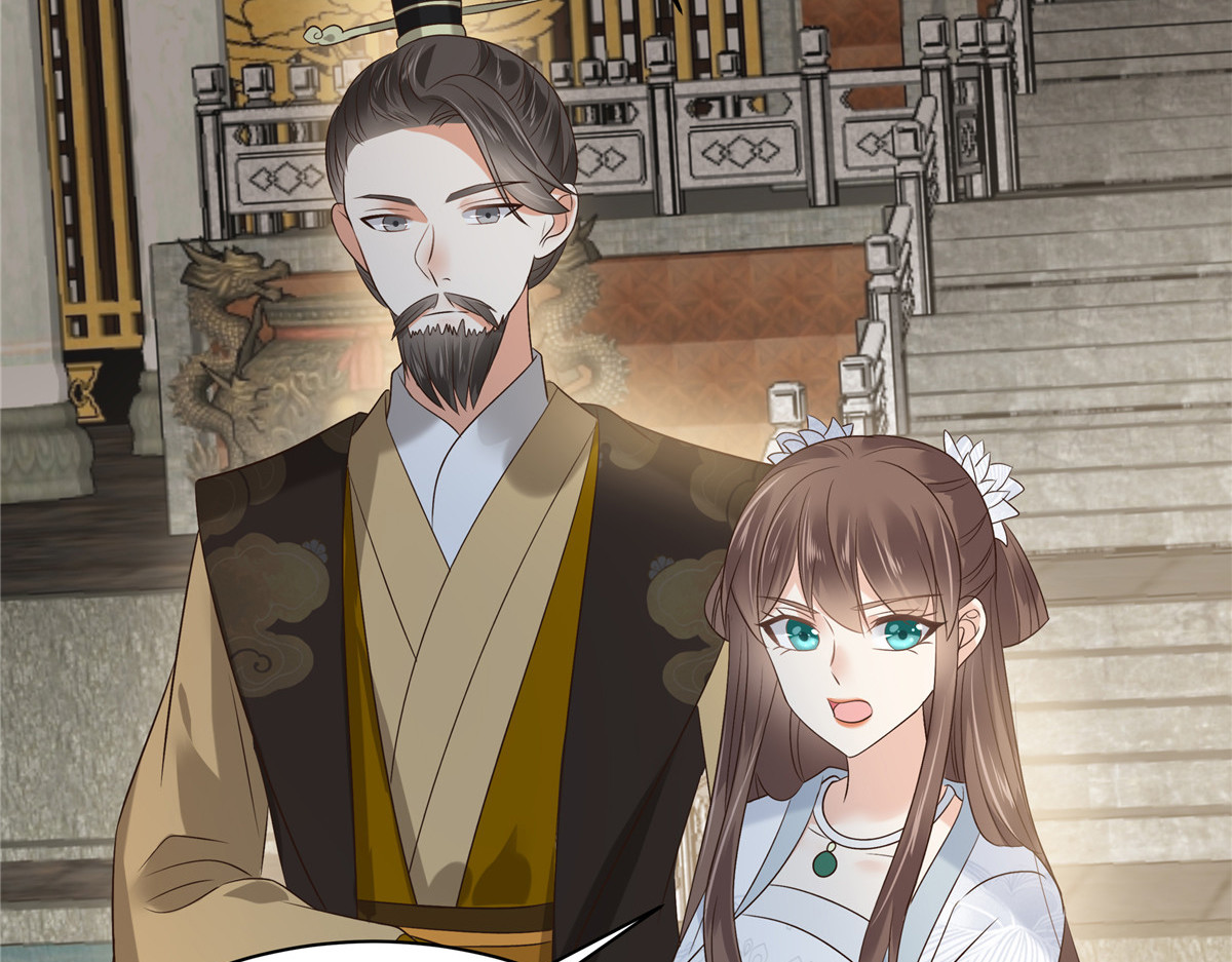 第170话 苏轻盈，你敢骂我！ 第 54 页