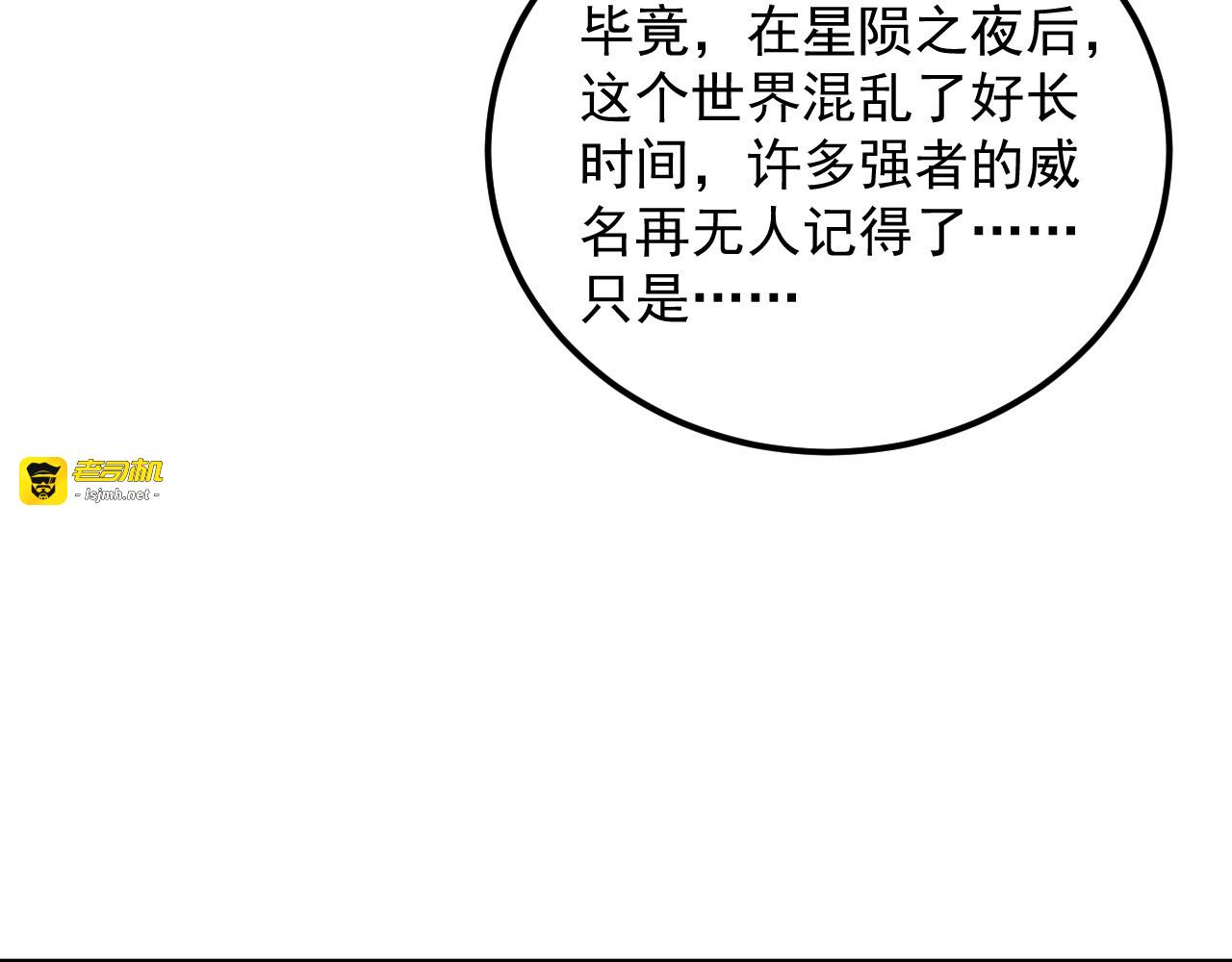 289 沙漠伏击！ 第 53 页
