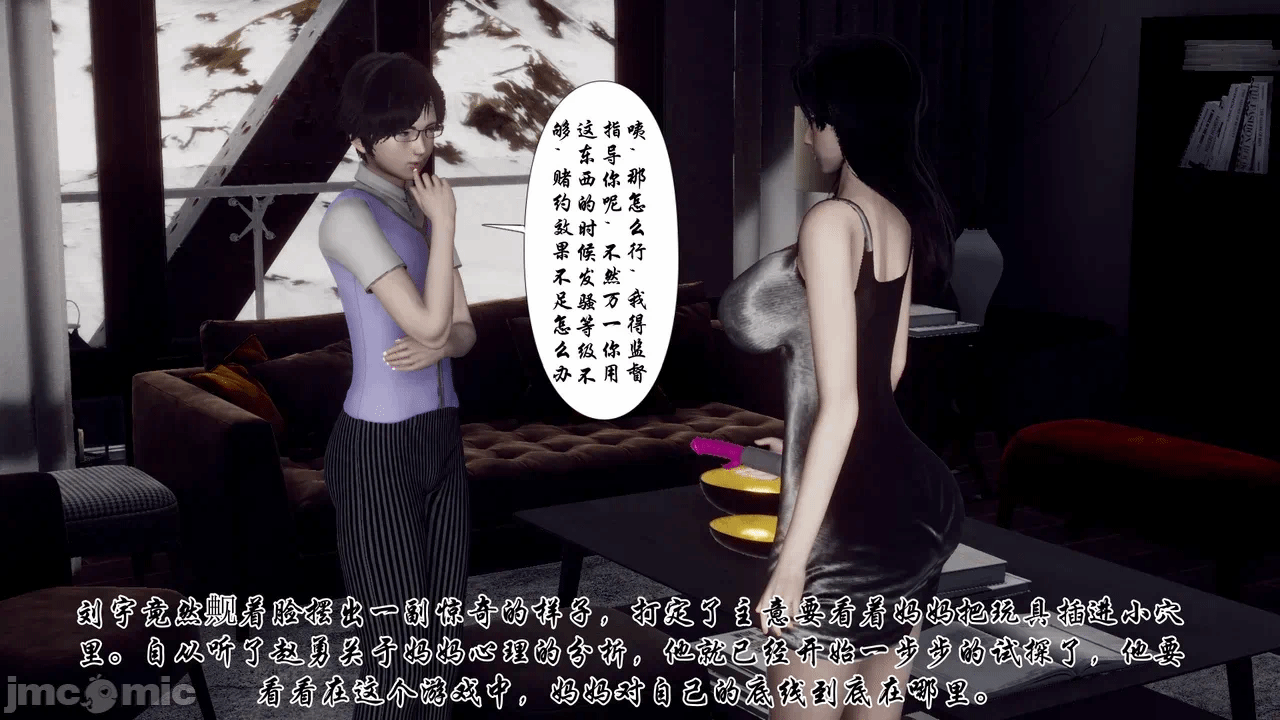 第一话 第 1190 页