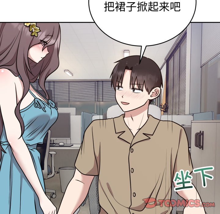 第17话 第 30 页