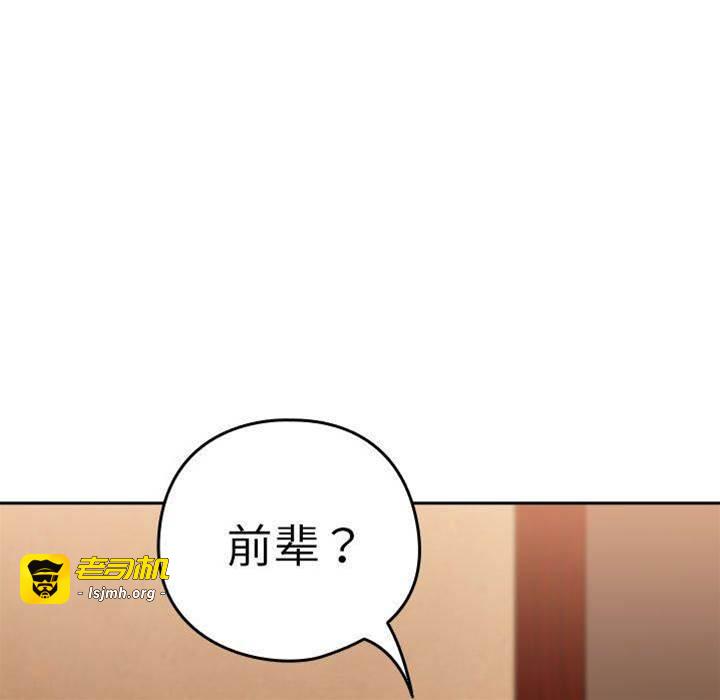 第49话 第 15 页