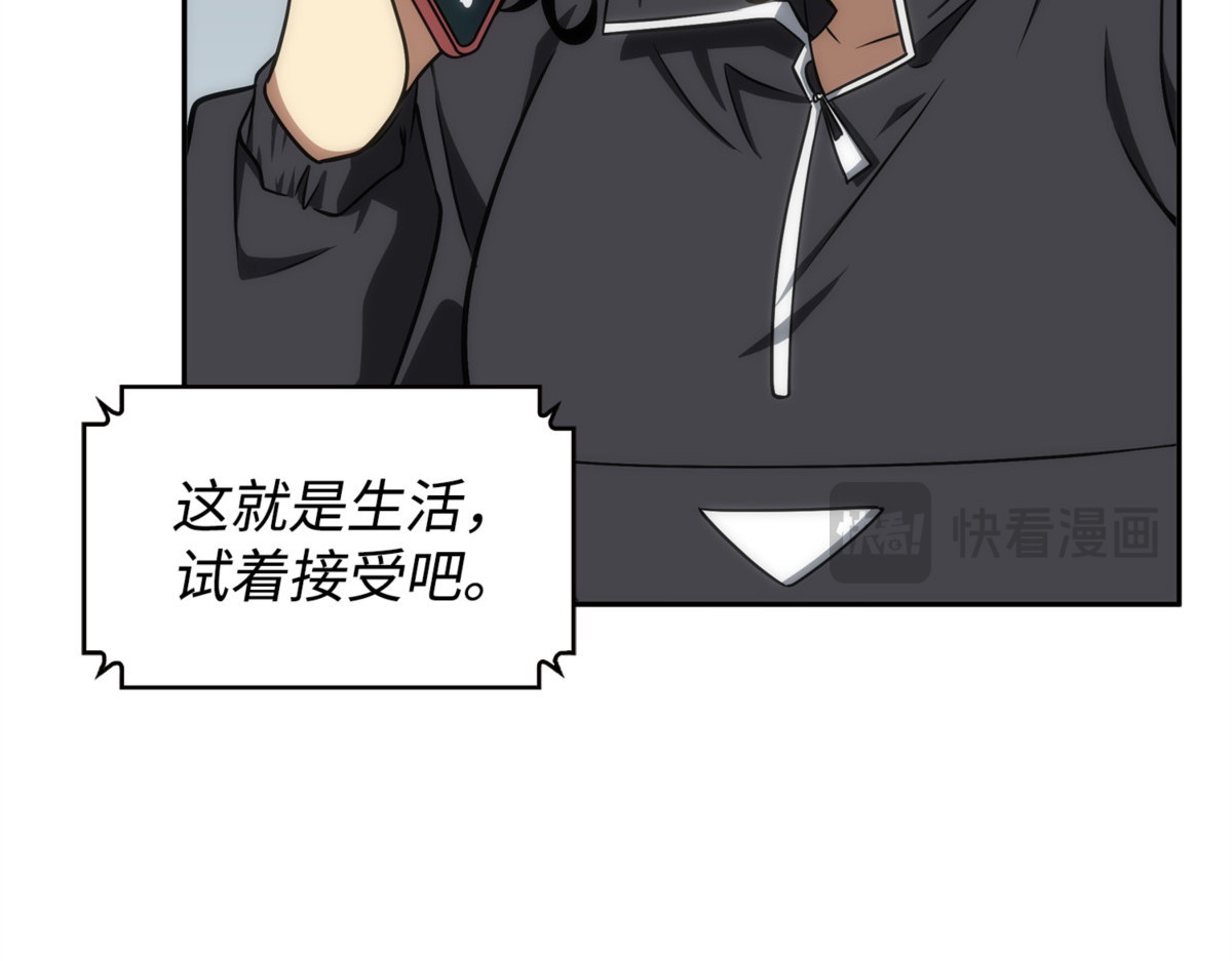 前世的记忆 第 18 页