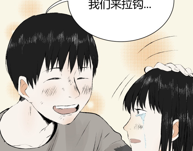 棒棒糖 第 266 页
