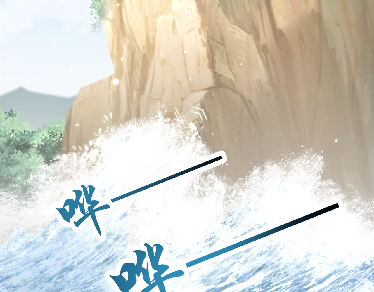 第104话  神机妙算 第 8 页