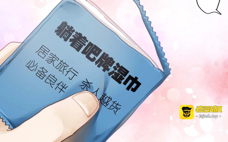 第5话 第4话-第一场对决 第 123 页