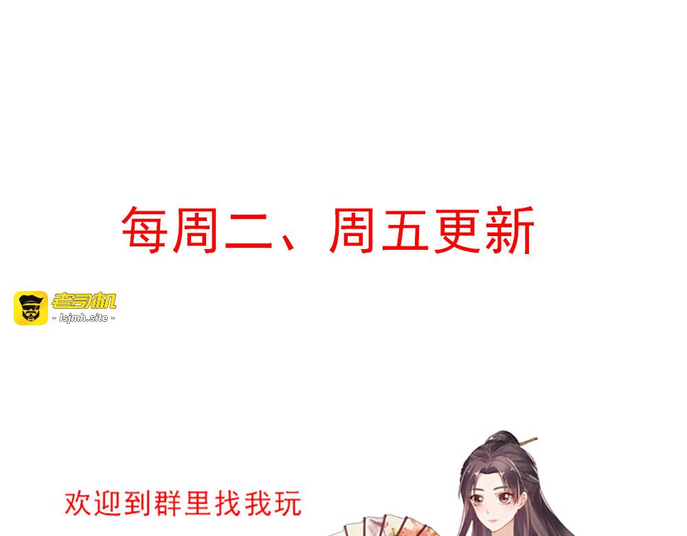 第66话 天谴病 第 105 页