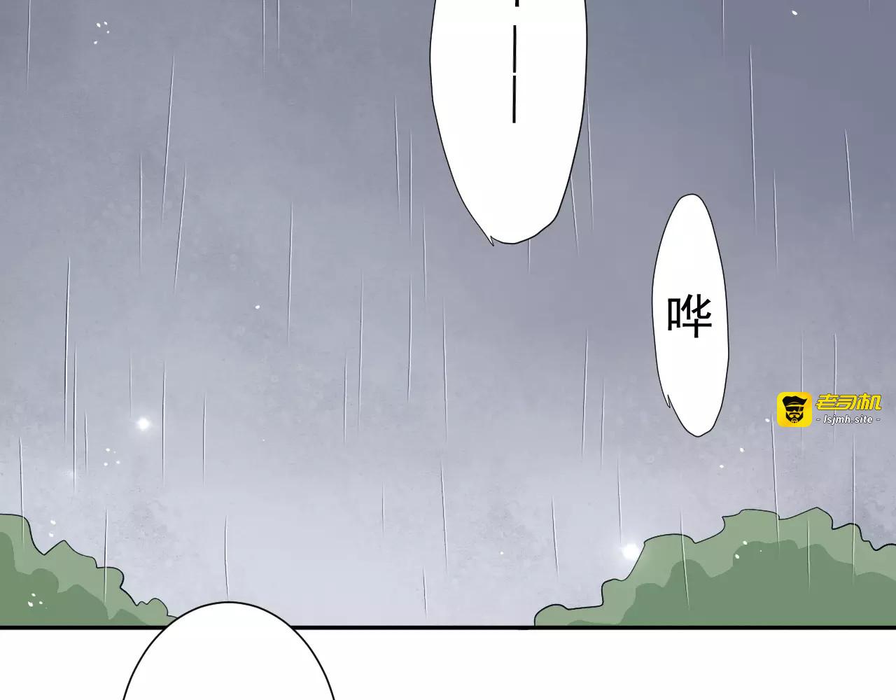 第25话 不后悔 第 23 页