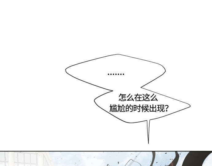 第75话 第 22 页