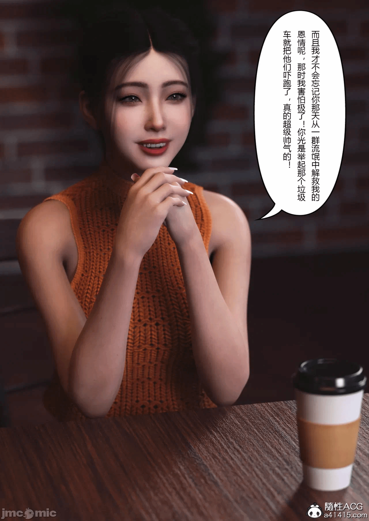 第一话 第 374 页