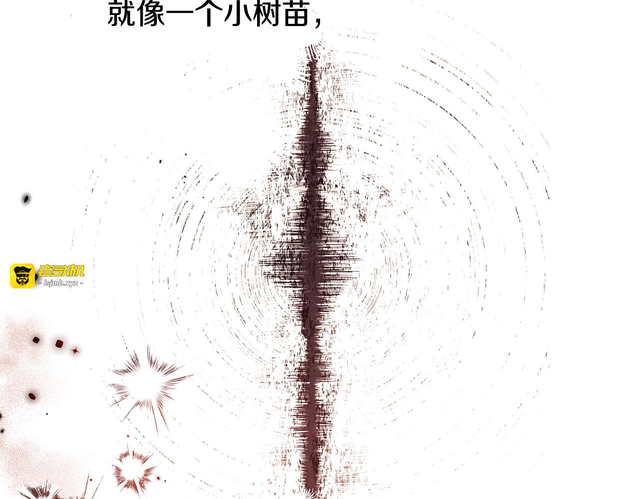 第63话 宁愿是个梦 第 135 页