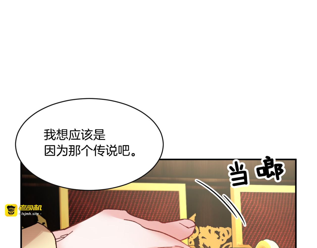 第18话 留下 第 65 页
