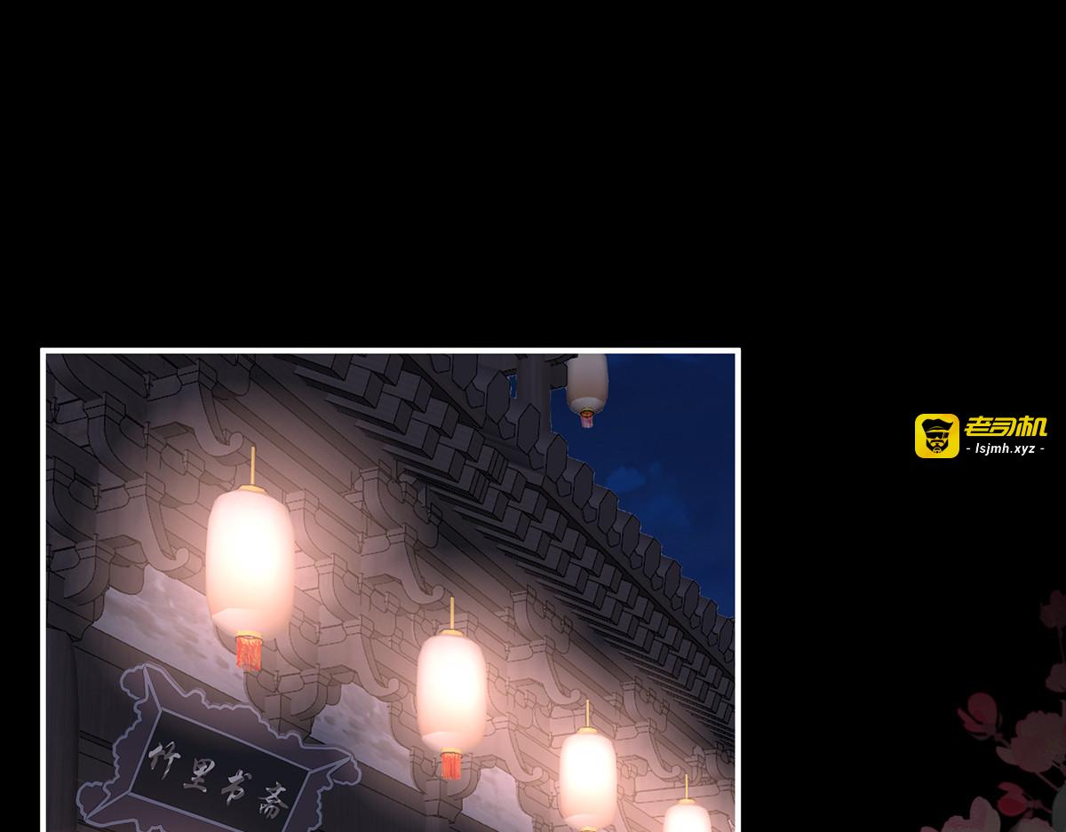100 妻主，我好饿 第 7 页