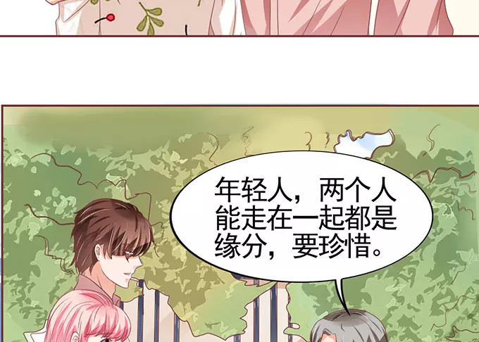 第109话 第 32 页