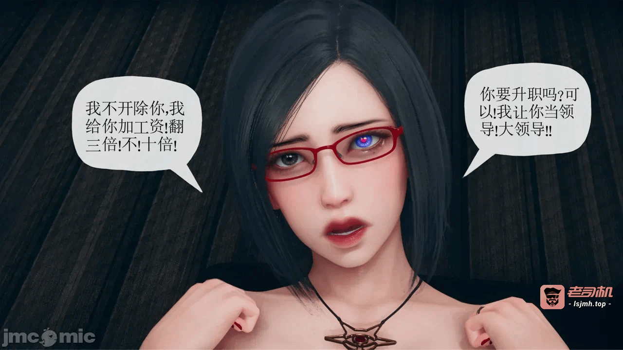 第一话 第 249 页