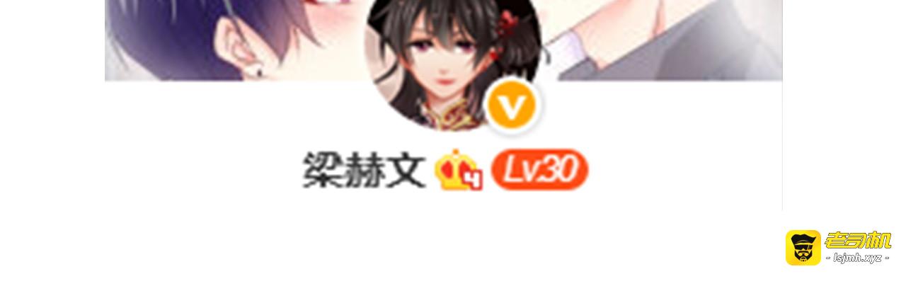 第85话 我们都要好好的 第 133 页