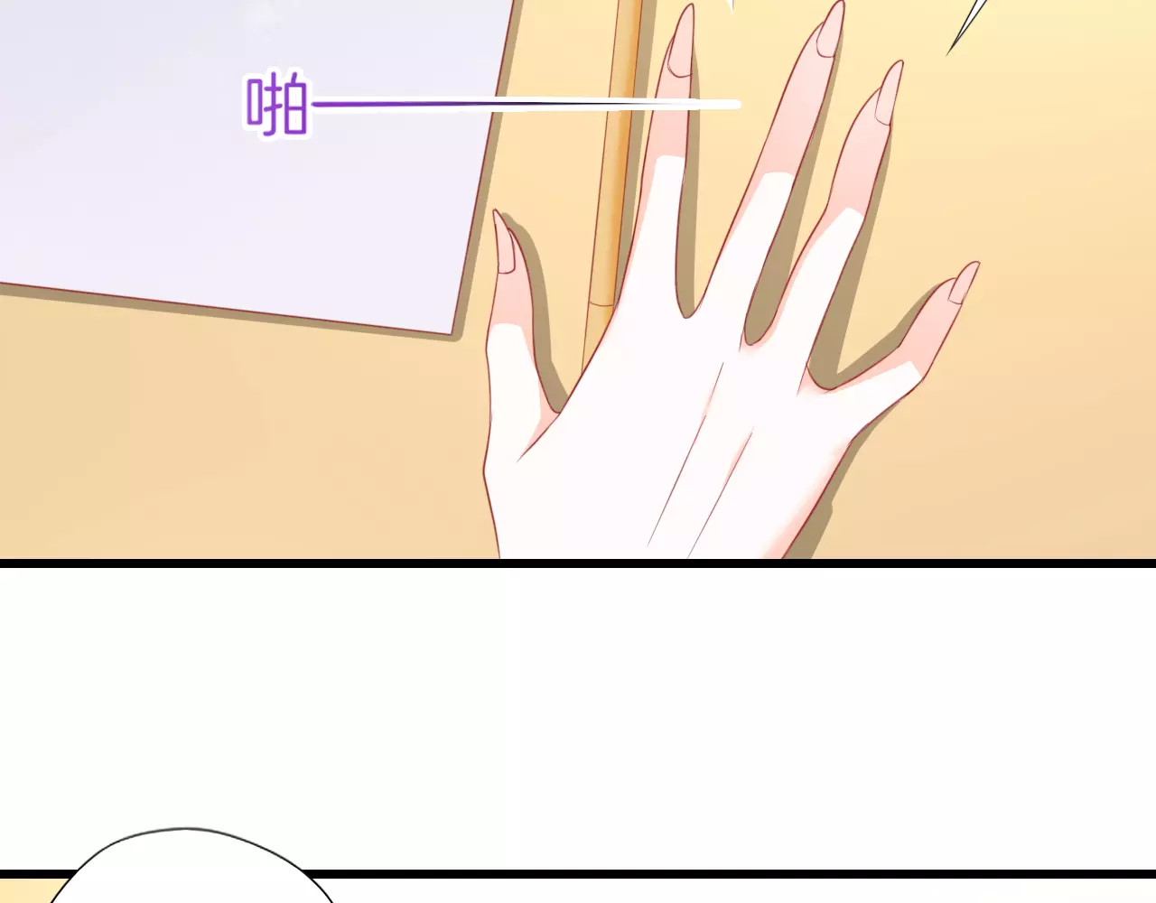 第14话 求助 第 48 页
