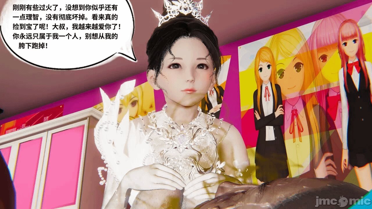 第一话 第 61 页