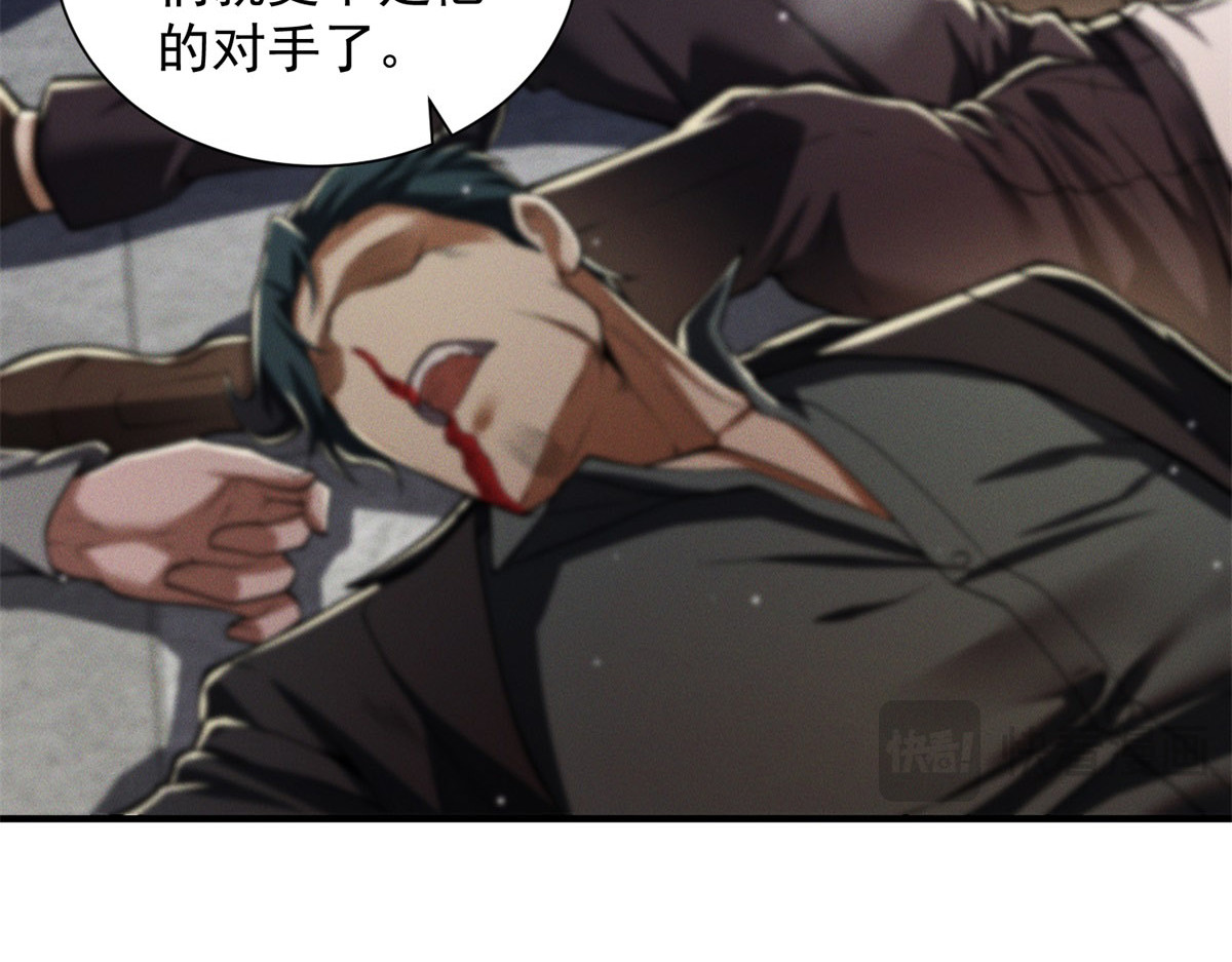 第11话 自相残杀 第 62 页