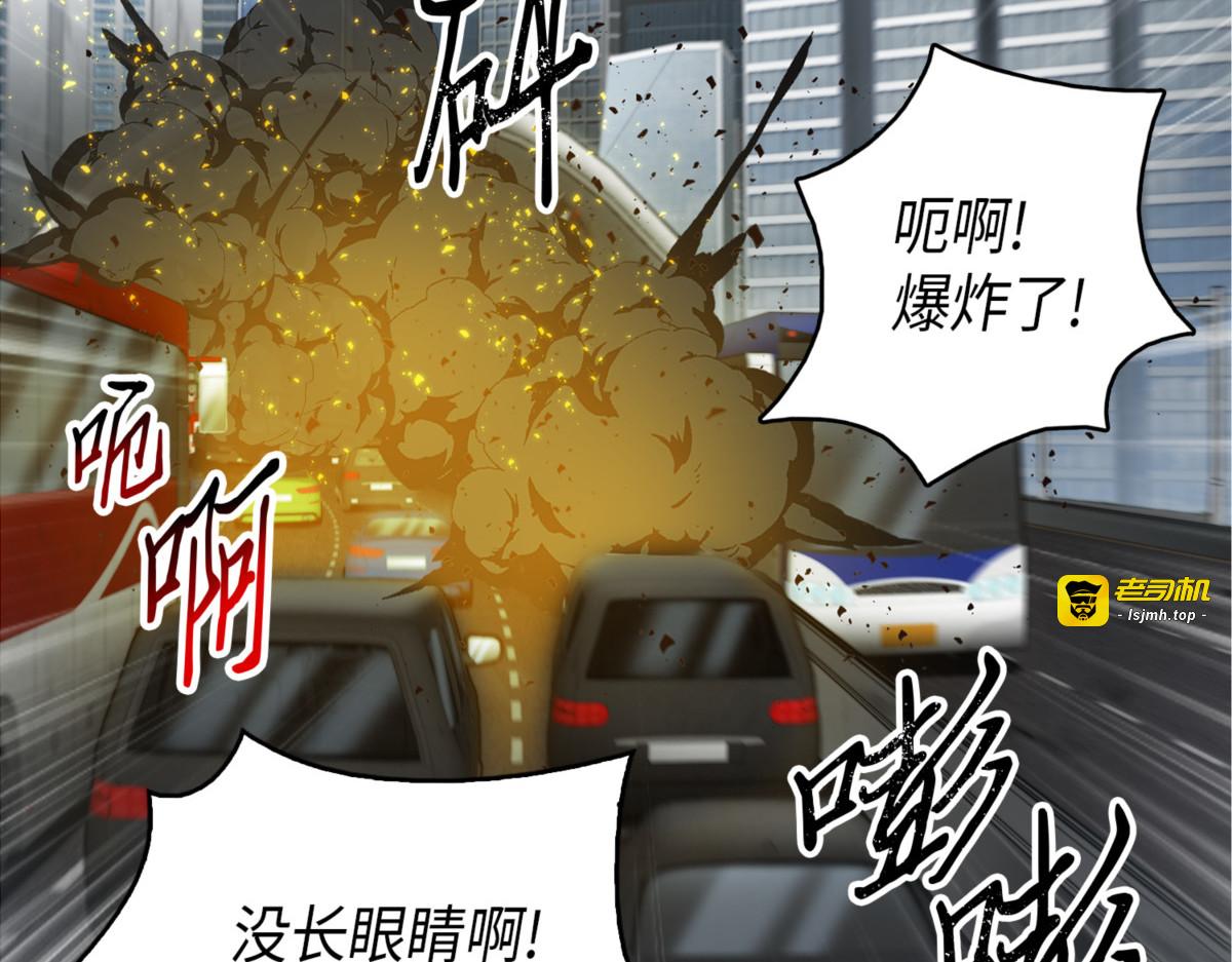 唤醒神草 第 81 页