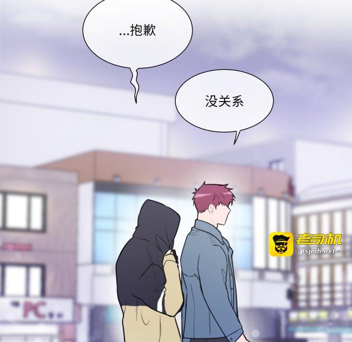 第11话 第 55 页