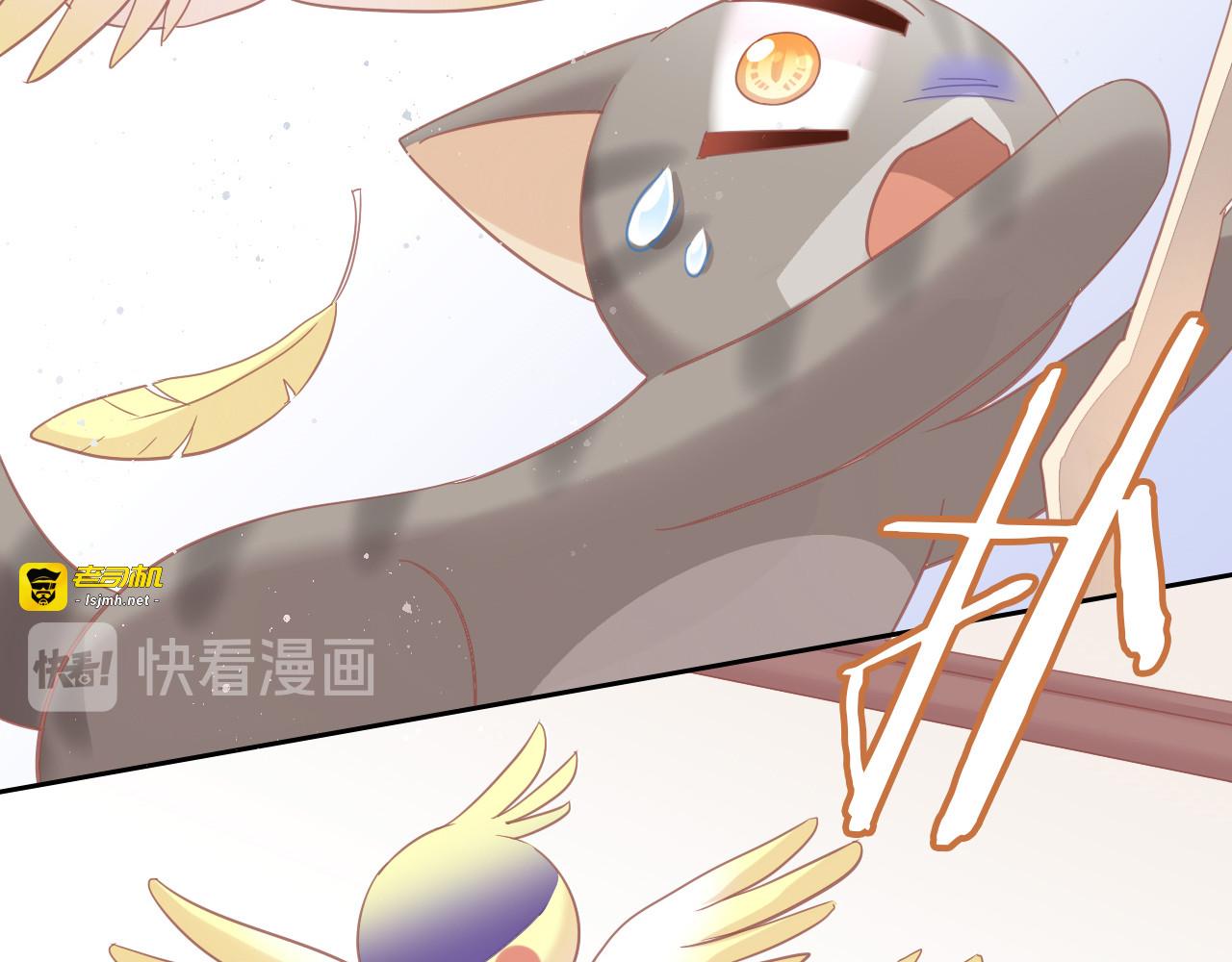 第144话 空陆大战 第 33 页